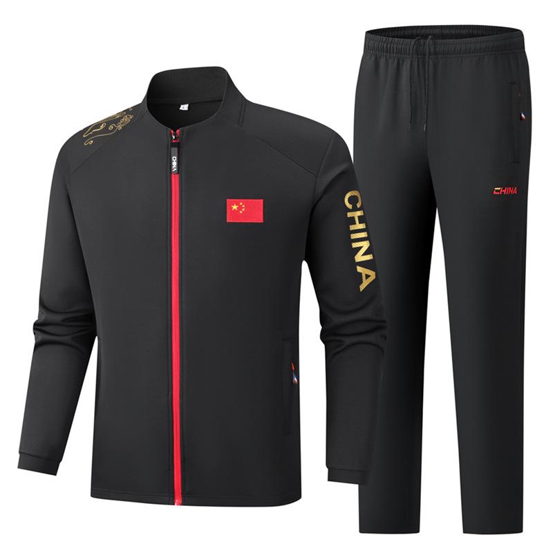 Chinese Flag Embroidered Sportswear Set: Unisex Stand-up Collar Jacket & Trousers for Spring/Autumn Training