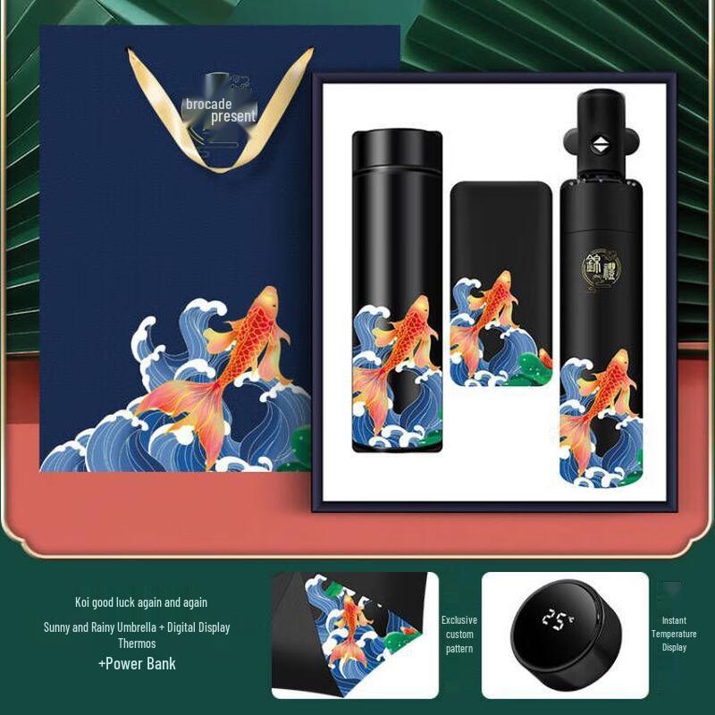 Koi Thermos Cup & Umbrella Gift Set