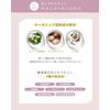 Orna Organic Treatment Moisture Additive-Free Beauty Ingredients Made in Japan (500ml)