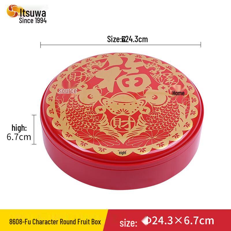 Chinese Style Melamine Round Candy & Dried Fruit Tray