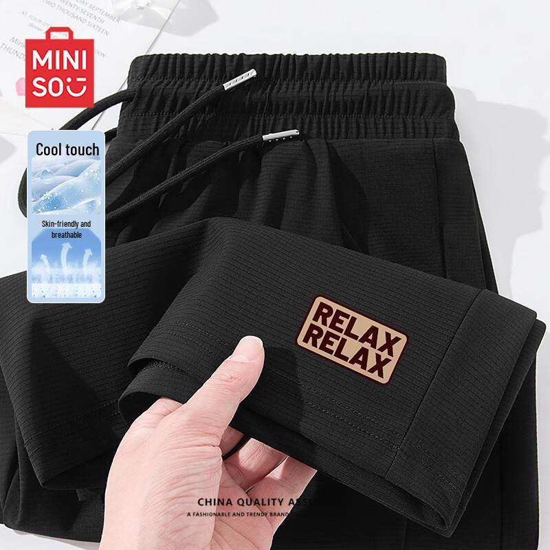 MINISO Men s Ice Silk Breathable Sunscreen Shorts XL чёрный