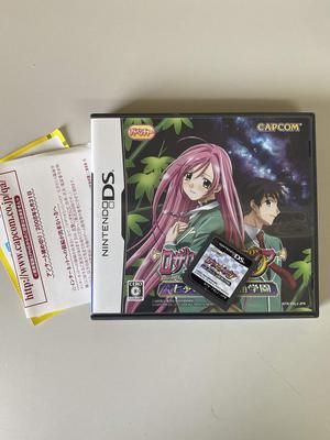 Rosario Tanabata Miss Academy Bonus + Vampire Yōkai (No Items)