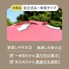 ENDLESS BASE Tarp Tent 3m X 3m with 1 Side Sheet To Air Ventilation UV Protection Water Resistant Storage Case One-touch [Easy Assemble! ]