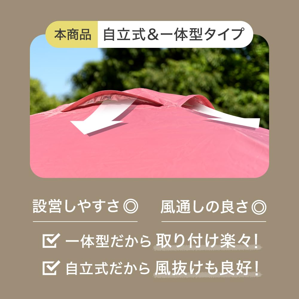 ENDLESS BASE Tarp Tent 3m X 3m with 1 Side Sheet To Air Ventilation UV Protection Water Resistant Storage Case One-touch [Easy Assemble! ]