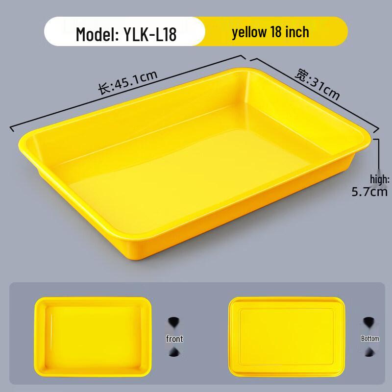 WUHE HC Colored Serving Display Tray