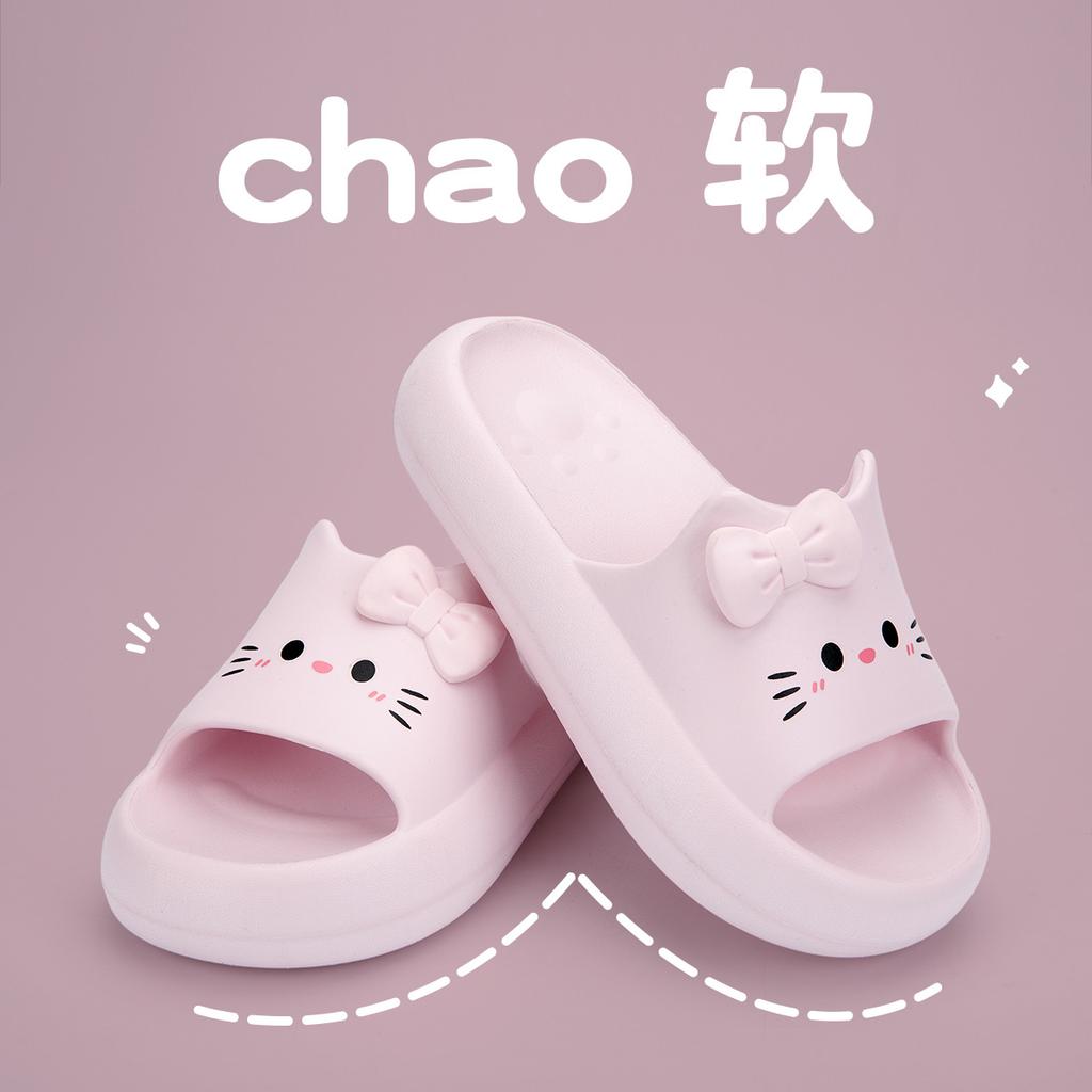 Cute Cat Cool Slippers 2025 New Cartoon Non-slip Thick-soled Slippers Soft-soled Slippers
