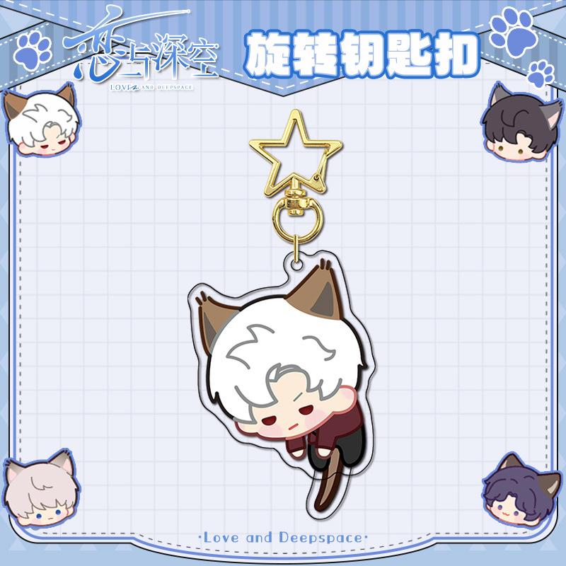 Eternal Love and Deep Space Rotating Golden Star Beautiful Keychain Double Sided HD Anime Acrylic Custom Lanyard Charm