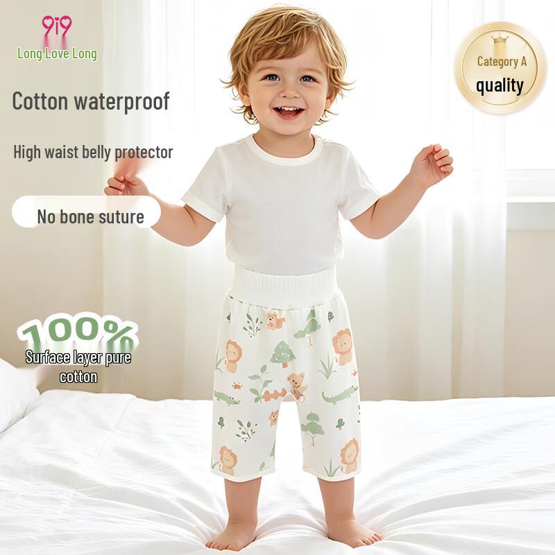 9i9 Baby Washable Cotton Waterproof Diaper Pants