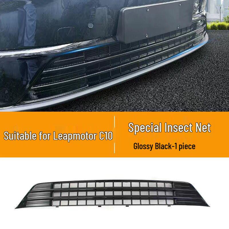 

Leapmotor C10/C16 Anti-Insect Net Protective Cover for Water Tank Front Bumper Modification - Dustproof Accessory