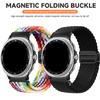 Braided Nylon Band for Samsung Galaxy Watch 8/8 Classic 46mm Magnetic Buckle for Galaxy Ultra 2025/7 47mm Colorful Sport Strap