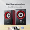 SADA V-122 Wooden Desktop 2.0 USB Computer Speakers CN Plug (adapter Included) (CN Version)