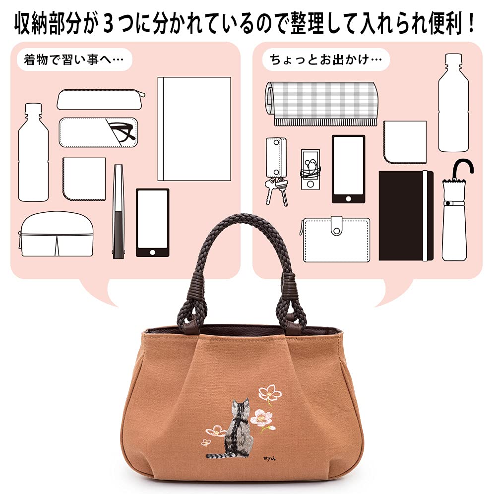 Creare Kiki Damen Kleine, Leichte Tragetasche, Hergestellt in Japan, Mit Kakigerbstoff gefärbt, Kimono-Stil, Bordo-Katzen-Stickerei, Perfektes Geburtstagsgeschenk