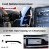 23-25 Xingtu Yaoguang CDM Car Phone Holder & Navigation Mount