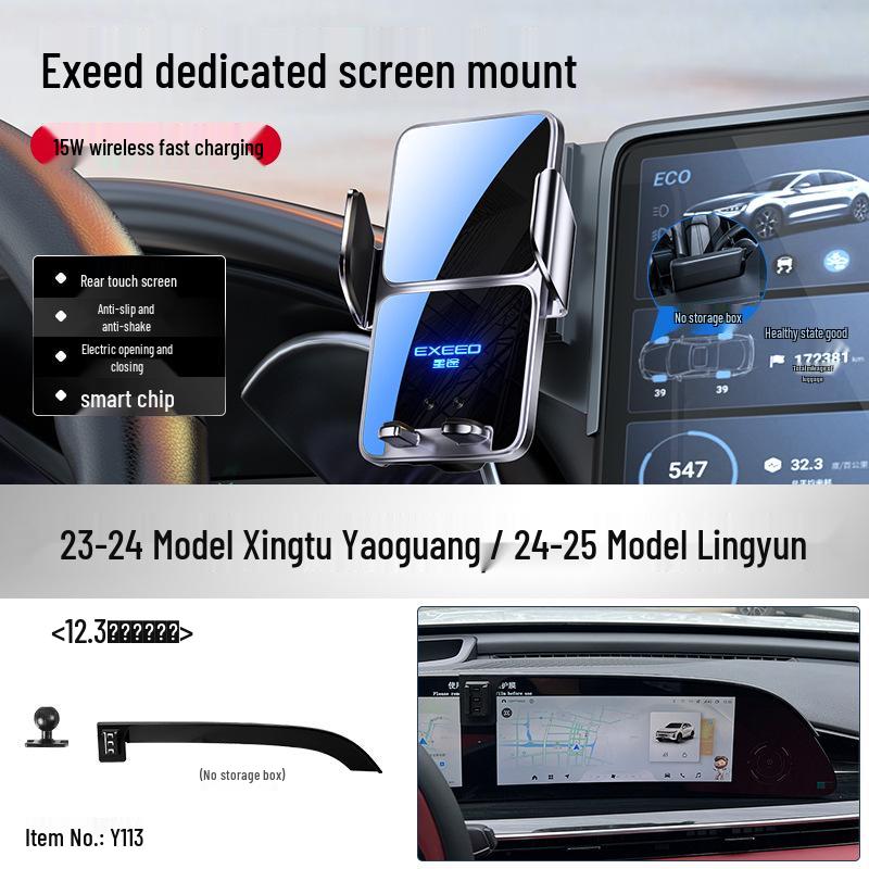 23-25 Xingtu Yaoguang CDM Car Phone Holder & Navigation Mount