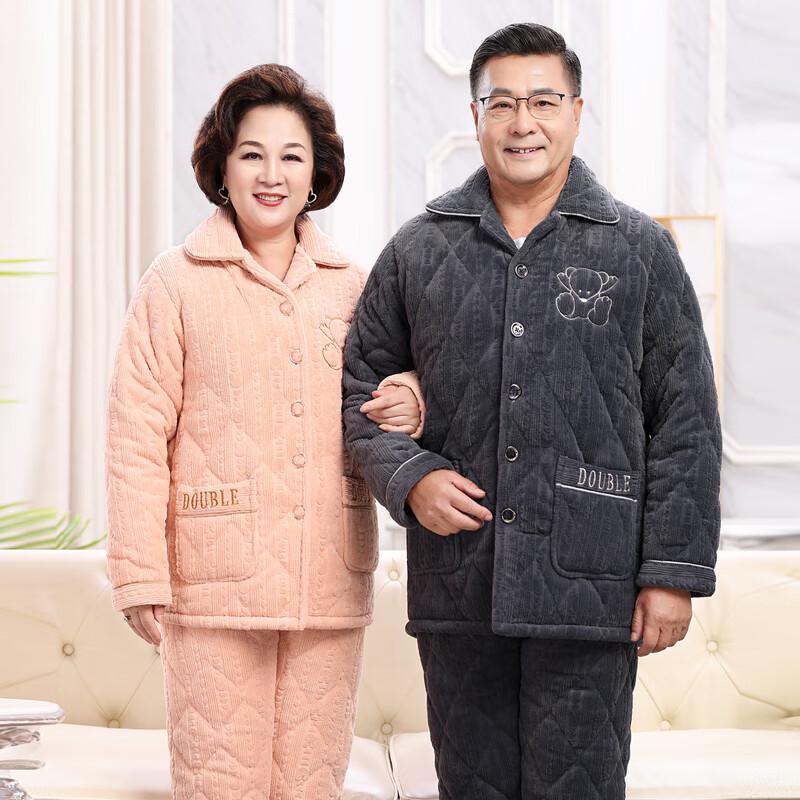 Unisex Plush Winter Loungewear Set for Seniors