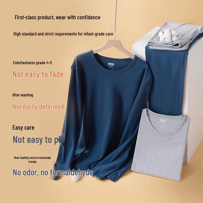 Yiershuang Men's Self-Warming 100% Cotton Thermal Underwear Set