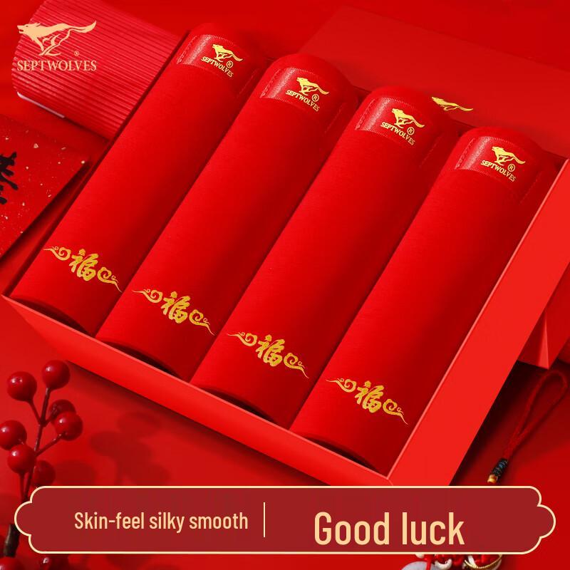 

Septwolves Men s Red Anti-Bacterial Lucky Boxer Briefs 4-Pack 3XL