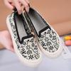 Women's Spring/Summer Fly-knit Casual Breathable Slip-On Fashion Sneakers
