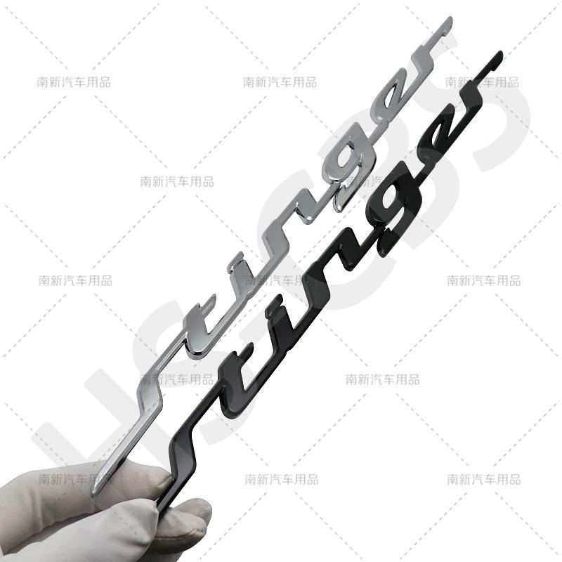 1Pc Large Small Size ABS Stinger Letter Logo Car Front Hood Engine Embelm Rear Trunk Badge Tailgate Decal Accessories