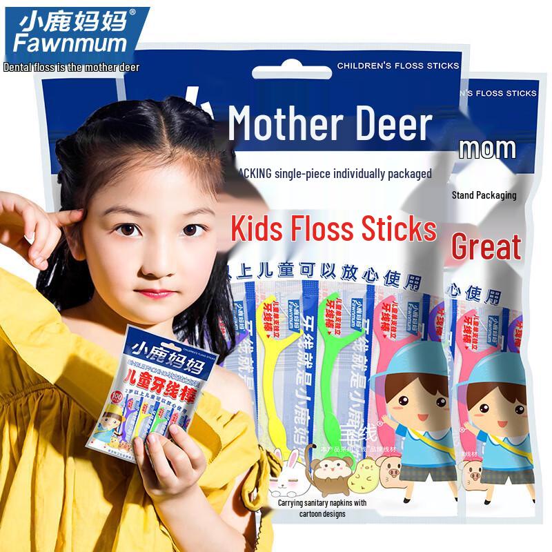 Xiao Lu Mama Children's Dental Floss Picks