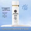 Yuzhitang 577 Whitening Sunscreen: 3-in-1 Concealer, Waterproof, Sweatproof, UV Protection, Non-Greasy.