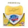 Safeguard Lemon Fresh Moisturizing Bar Soap