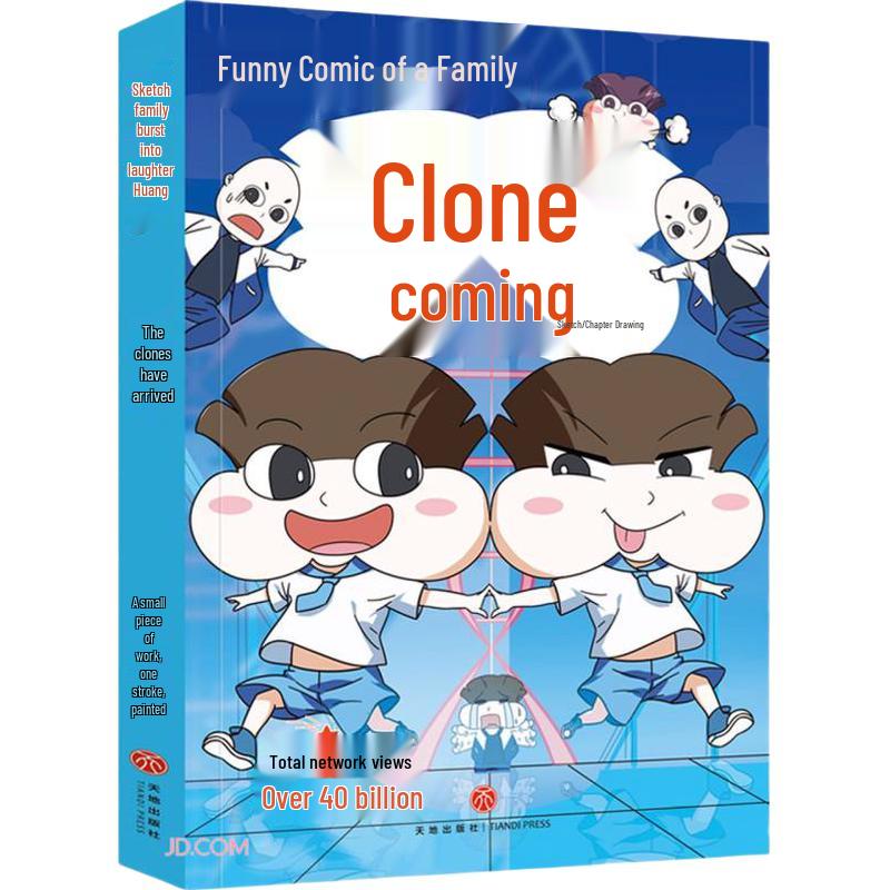 Clone Humans Are Coming! / A Sketch Family Comic Series