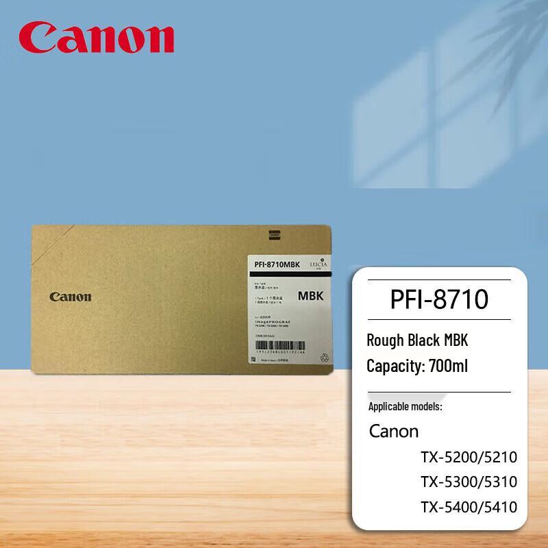 Canon TX-5210 A1 Large Format CAD Plotter CN Plug (adapter Included)