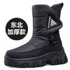 Fashion 2026Winter Boot for Women Thickened Plush Warm Snow Boots Women Mid-calf Boots Winter High-top Cotton Shoes Platform Boot Botas