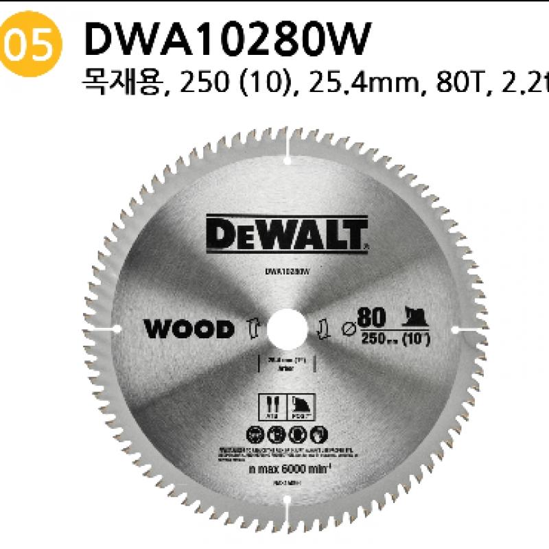 DEWALT Circular Saw Blade 8 1 2 Inch Woodworking 80T Skill Blade Tip Saw Aluminum DWA812280W