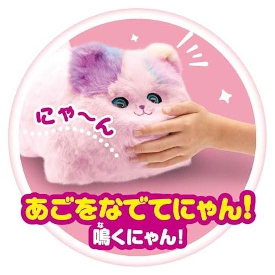 Agatsuma Nyan Daki Mi Wa Pink Online Limited Color Japan Toy Award 2024 Basic Category Excellence Suitable ages 3 up