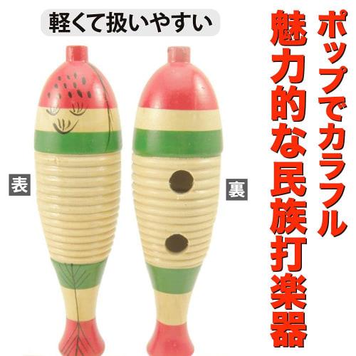 AllBright Guiro, Wooden Guiro, Percussion Instrument, Musical Instrument, Folk Instrument, Kids Toy, Fish-Shaped, with Stick