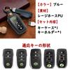 Fucaten Compatible Toyota Smart Key Case, New Harrier 80 Series, New Noah Voxy 90