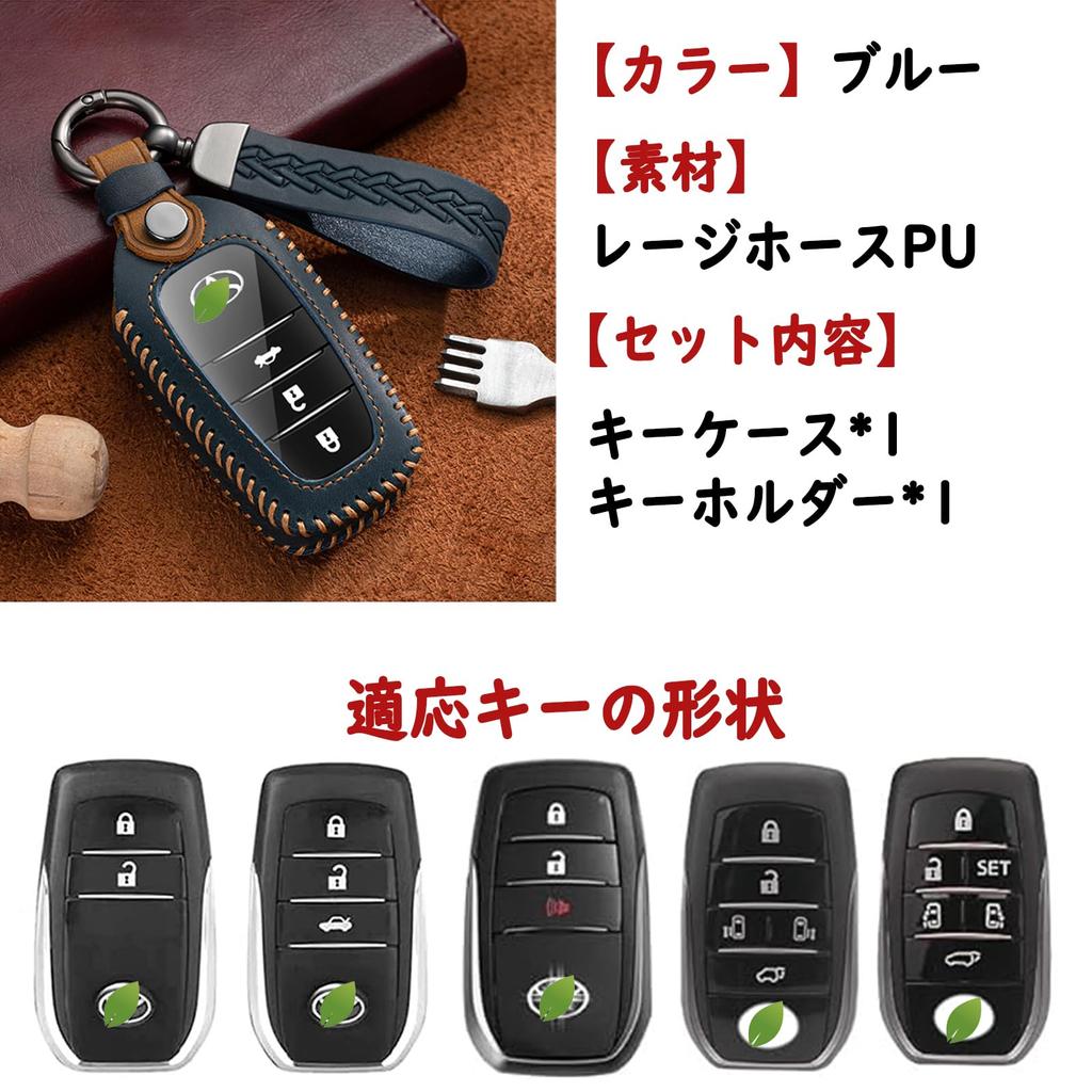 Fucaten Compatible Toyota Smart Key Case, New Harrier 80 Series, New Noah Voxy 90