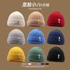 Small Face Fashion Knitted Hat Children Autumn and Winter Versatile Personality Warm