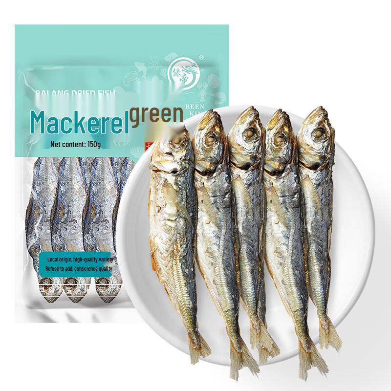 Green King Premium Dried Seafood Assortment