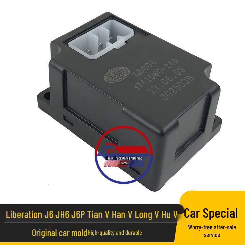 Compatible Jiefang J6/JH6/J6P Wiper Interval Controller Relay - Original Car Parts for Tianv, Hanv, Longv, Huv.