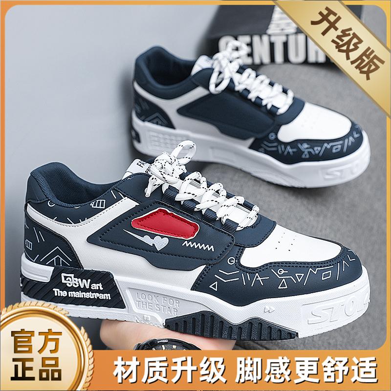 New spring black and white platform summer casual heightening board shoes