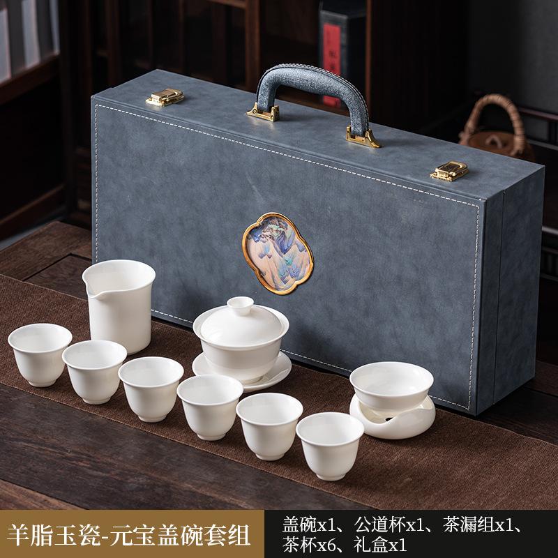 Jiang Taihui Suet Jade Kung Fu Tea Set Ceramic Set Gift Box Set Gift Sancai Cover Bowl Set 1