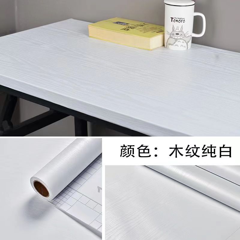 Furniture Renovation Sticker Waterproof Wood Grain Wallpapers Desktop Cabinet Cabinet Door PVC Self-adhesive Decorative Film