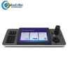 Xun Er Wei HD Video Conference PTZ Controller Keyboard (CN Version)
