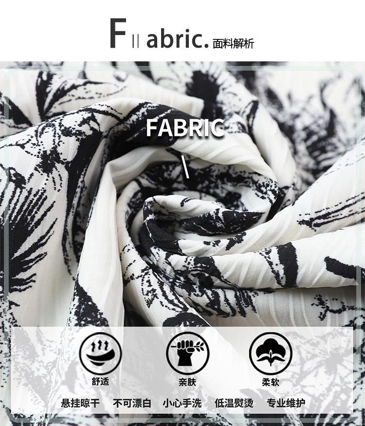 Ink print summer outfit contrasting color women's long camisole dress