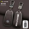 YWP4  Car Key Case Cover Holder Shell For Mercedes Benz AMG A B C E S Class W204 W205 W212 W213 W176 GLC CLE CLA GLB GLC GLS W177 W222