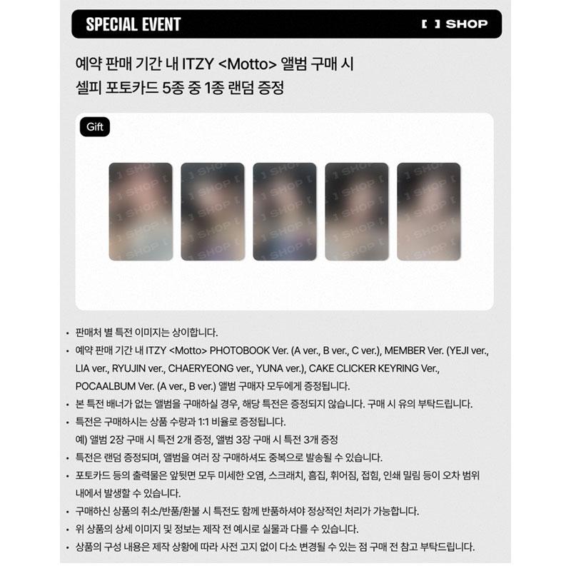 [Pre-order] ITZY - [Motto] MEMBER Ver. (Online Benefit)