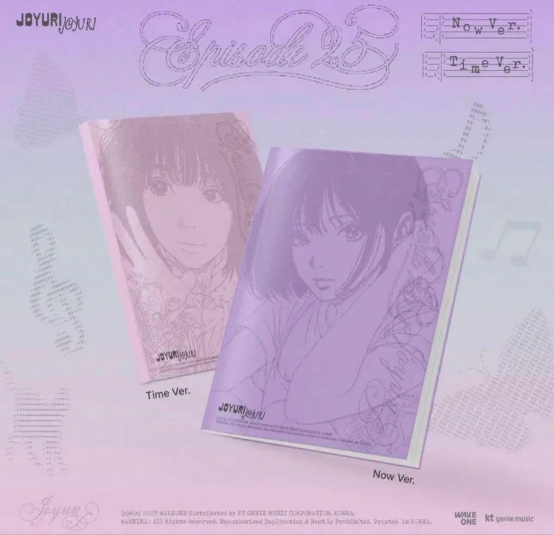 

[USED] Cho Yuri 3rd Mini Album Episode 25 Album