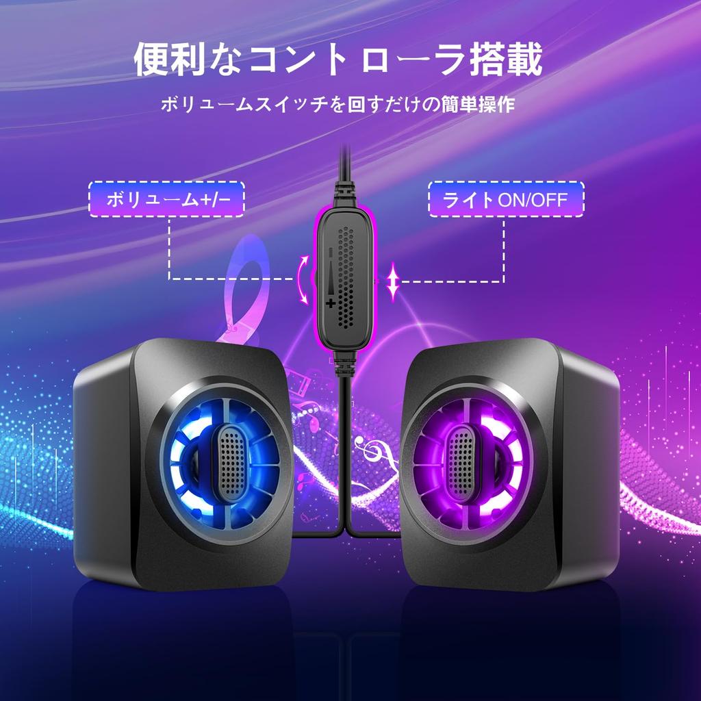 OFFSIR PC Gaming Compact USB Wired with RGB Immersive 3D Surround Plug Compatible with Game and More Speakers, Lights, 2-Channel Stereo, Sound, 3.5mm