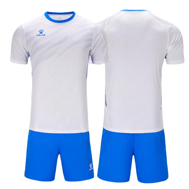 

KELME Adult Football Jersey Set S