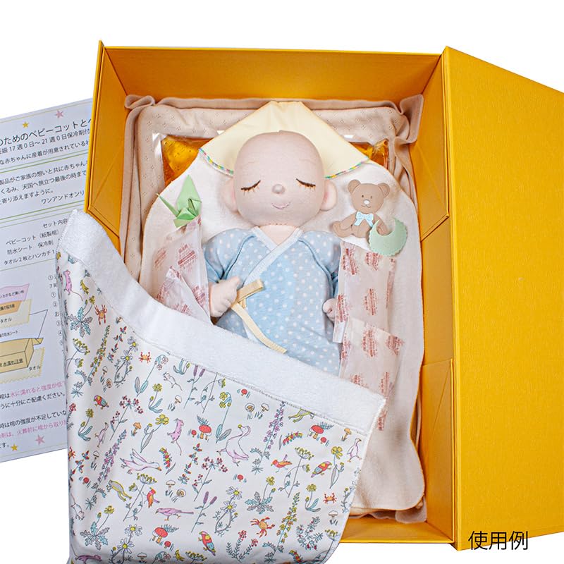 This Ice Pack Is Specifically Designed for the Cot M for Moms and Angels Weeks 1 Day To 21 Weeks 0 Days It Can Be Placed All Over the Bottom of the