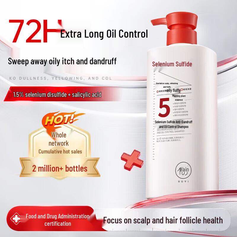 Ruyi Selenium Disulfide Anti-Dandruff Shampoo