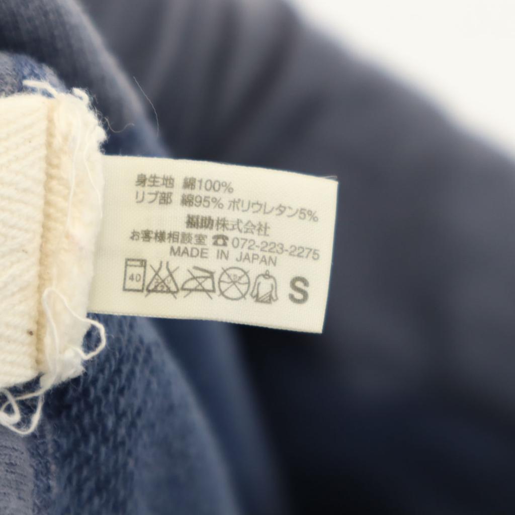 Vivienne Westwood HOMEWEAR made in Japan sweat Saruel pants S Men's Used